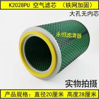 适用KY2028精品空滤器时风风驰1800空气滤芯滤清器发动机配件汽车
