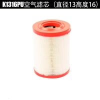 适用K1316长安轻卡小凯马空气滤芯解放锐铃小霸王唐骏欧铃滤清器