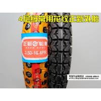 适用正新轮胎摩托车后外胎3.50-16三轮车前轮350-16普通外胎6层级越野 3.50-16正新4层越野花纹内外一套