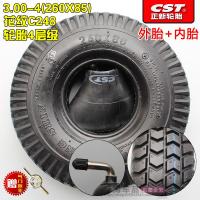 适用正新轮胎3.00-4(260X85)老年代步车工业机器人3 3.00-4(260X85)正新耐磨花纹C248内外一套