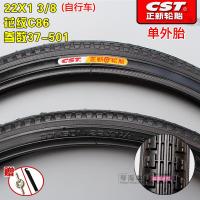 适用正新轮胎22X1 3/8车轮胎22*1 3/8公路车内外胎22寸37-540朝 22X13/8正新自行车灰色内外一套