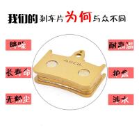 适用小蜂250配件 本田CB400 NSR250 P2P3P4前碟刹车片 后刹车皮 前刹一付+后刹一付一部车的