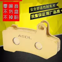 适用哈雷威路德大道滑翔路王摩托车改装配件碟刹片前后刹车片通用 一付
