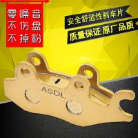 适用川崎KLX250 125 KDX200 KVF650 KRF750摩托车刹车片前碟刹皮 一付