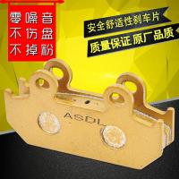 适用本田VFR400 21 24期配件CBR250 14 17刹车片碟刹片前后刹车皮 前刹一付