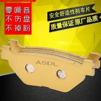 适用雅马哈TMAX500 TDM900 FJR1300摩托车刹车片碟刹车片后刹车皮 后刹一付