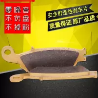 适用雅马哈YZ250X YZ450 YZ125越野摩托车前刹车片碟刹片刹车皮 前刹一付