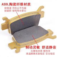 适用龙300刹车片 贝纳利BJ300GS飓风蓝宝龙302小龙250前后刹车皮 蓝宝龙/黄龙300前后刹共3付铜基一部车的