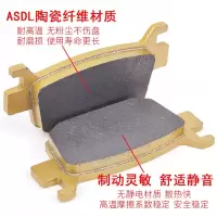 适用龙300刹车片 贝纳利BJ300GS飓风蓝宝龙302小龙250前后刹车皮 蓝宝龙/黄龙300前后刹共3付铜基一部车的
