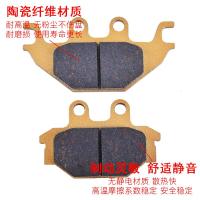适用光阳UXV500 MXU300庞巴迪DS250三阳摩托车刹车片碟刹皮前后刹 前后刹通用一付