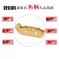 适用宗申RX3刹车片 赛科龙250摩托车配件15-16年前碟刹片后刹车皮 前刹车片一付