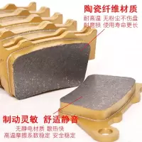 适用宝马F800R配件F800GT/S G650X摩托车刹车片碟刹片前后刹车皮 陶瓷前刹2付+陶瓷后刹1付一部车的