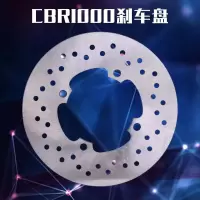 适用本田CBR1000摩托车刹车盘配件蜂CBR600 F5碟刹制动盘改装 后刹车盘一片