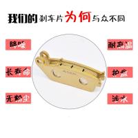 适用本田CBR250 22期CB400配件CBR400 23 29期前碟刹车片后刹车皮 前刹2付+后刹1付一部车的