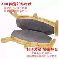 适用铃木隼配件摩托车刹车片08-12年GSX1300R前碟刹车片 后刹车皮 前刹2付+后刹1付一部车的