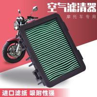 适用胡思瓦纳Husqvarna黑白箭401 200 250空气滤芯机油滤清器空滤