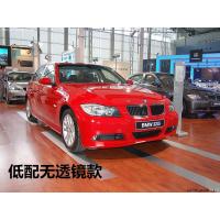 适用BMW宝马3系E90大灯罩05-12款宝马318 320 325 328 335 原装款品质一对[高配] 1只