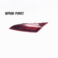 适用别克13 14 15 16新款君威尾灯后车灯总成别克新君威后尾灯 优质弯灯,左边主驾 单支装