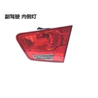 适用起亚福瑞迪尾灯总成09-12款福瑞迪后大灯总成后尾灯总成 精品外侧灯,主驾驶左侧 1只其他
