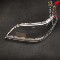 适用雪佛兰新景程大灯罩 07-13款新景程大灯透明罩 大灯壳 硬化 耐用不发黄左右一对+蛇胶 1只
