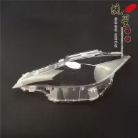 适用马自达CX-4大灯罩 16-18款CX-4前大灯透明灯罩 玻璃大灯壳 左右一对原车品质+蛇胶 1只