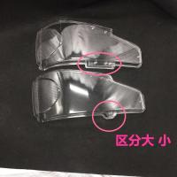 适用一汽解放J6前大灯罩 大J6大灯前照灯罩 解放J6汽车大灯罩 耐用不发黄一对带蛇胶 1只