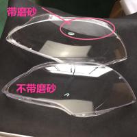 适用中华骏捷FRV前大灯罩 08-10款FRV/FSV透明大灯壳 灯面面罩 耐用不发黄一对带蛇胶 1只