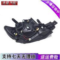 适用老款04-06款欧蓝德大灯总成 三菱北京欧蓝德前大灯总成欧蓝 大灯原装款品质左边:驾驶侧 单支装