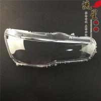 适用10-16款三菱翼神大灯罩 翼神前大灯灯罩透明大灯壳面罩 耐用灯罩，正驾驶+蛇胶 1只