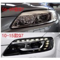 适用奥迪Q7大灯灯罩06070809/10/11/12/13/1415款奥迪Q7大灯罩 原车品质驾驶室(不带线) 1只