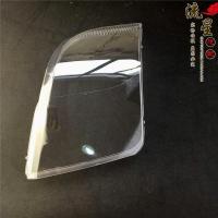 适用力帆丰顺前大灯灯罩 兴顺大灯罩子 大灯翻新专用 PC灯罩包 耐用不发黄左右一对+大盘蛇胶 单支装