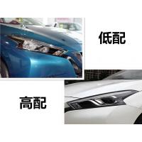 适用蓝鸟大灯后壳16-20款新蓝鸟前大灯壳高低后壳外壳后壳底座 耐用高配主驾驶 1只