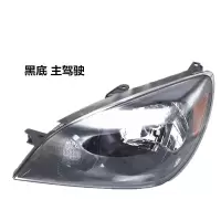 适用东南三菱蓝瑟前大灯 运动版大灯 黑白底前照灯总成 优质纯 原装款品质黑底，主驾驶左侧 单支装