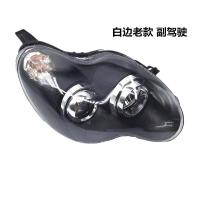 适用比亚迪F0前大灯 f0前照灯总成 比亚迪FO大灯 F0前大灯新老 原车品质白边驾驶室(左边) 单支装