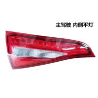 适用一汽森雅R7后尾灯 后倒车灯 后刹车灯 森雅r7后尾灯总成 精品外侧灯主驾驶 1只其他