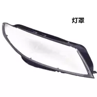 适用大众新CC大灯罩 13-18款新cc前大灯透明灯罩 CC大灯壳 面罩 灯罩原装款品质主驾驶送蛇胶 1只