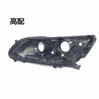 适用九代雅阁大灯后壳 14-15款9代雅阁前大灯底座 底壳 灯后座 耐用高配/左边正驾驶 1只其他