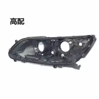 适用九代雅阁大灯后壳 14-15款9代雅阁前大灯底座 底壳 灯后座 耐用高配/左边正驾驶 1只其他
