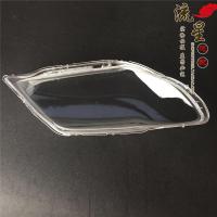 适用老款04-06款欧蓝德大灯罩 三菱北京05款欧蓝德前大灯罩 原装款品质左右一对+蛇胶 1只