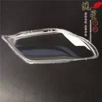 适用老款04-06款欧蓝德大灯罩 三菱北京05款欧蓝德前大灯罩 原装款品质左右一对+蛇胶 1只