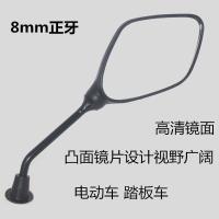 适用仿迅鹰福喜GY6巧格助力车踏板车摩托车鬼火电动车后视镜倒观后镜 福喜款后视镜1对 8mm正丝