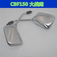 适用新本摩托车配件CBF150大战鹰SDH150-A-B-C后视镜倒车反光镜 后视镜一对10MM通用