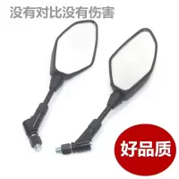 适用春风250NK/400NK/650NK GW250摩托车改装后视镜 反光镜倒车镜 后视镜一对