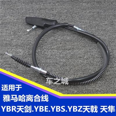 适用雅马哈JYM125天戟YBY天剑离合器拉线 田达飞鹰雅马哈离合线 离合线原厂款配套