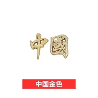 适用中国心 金属祥云纹装饰车贴 CHINA汽车装饰车标 五角星徽标
