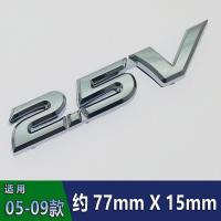 适用05-18款新老锐志后车标 后备箱2.5S 2.5V 3.0V排量车标车身贴