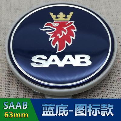 适用萨博汽车轮毂中心盖SAAB9-3 9-5轮毂防尘盖 汽车轮胎装饰标盖 蓝底-图标款单个