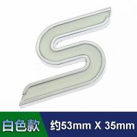 适用长安福特翼博嘉年华福睿斯翼虎蒙迪欧改装车身金属贴标