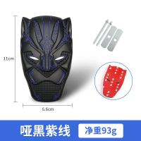 适用黑豹CB纪念装饰标贴 汽车改装中网金属车标 车身尾箱玻璃立体车贴