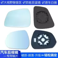 适用五菱730荣光V反光镜玻璃五菱EV50五菱之光后视镜加热倒车镜片 数量填2默认为一对(左右各1)
